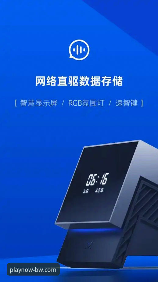 资深用户分享：宝威体育App下载2026最新版本实战体验与趋势分析